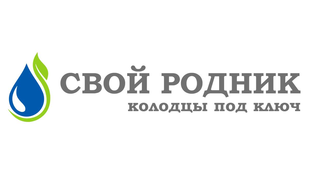 Бурение колодцев в Одинцовском районе – Цена от 12000 руб. | Бурение  колодца машиной под кольца в Одинцовском районе